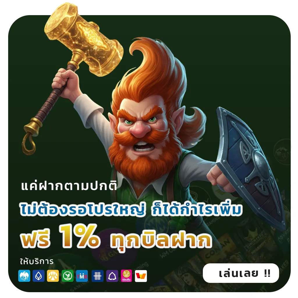 jedi 68 วอเลท