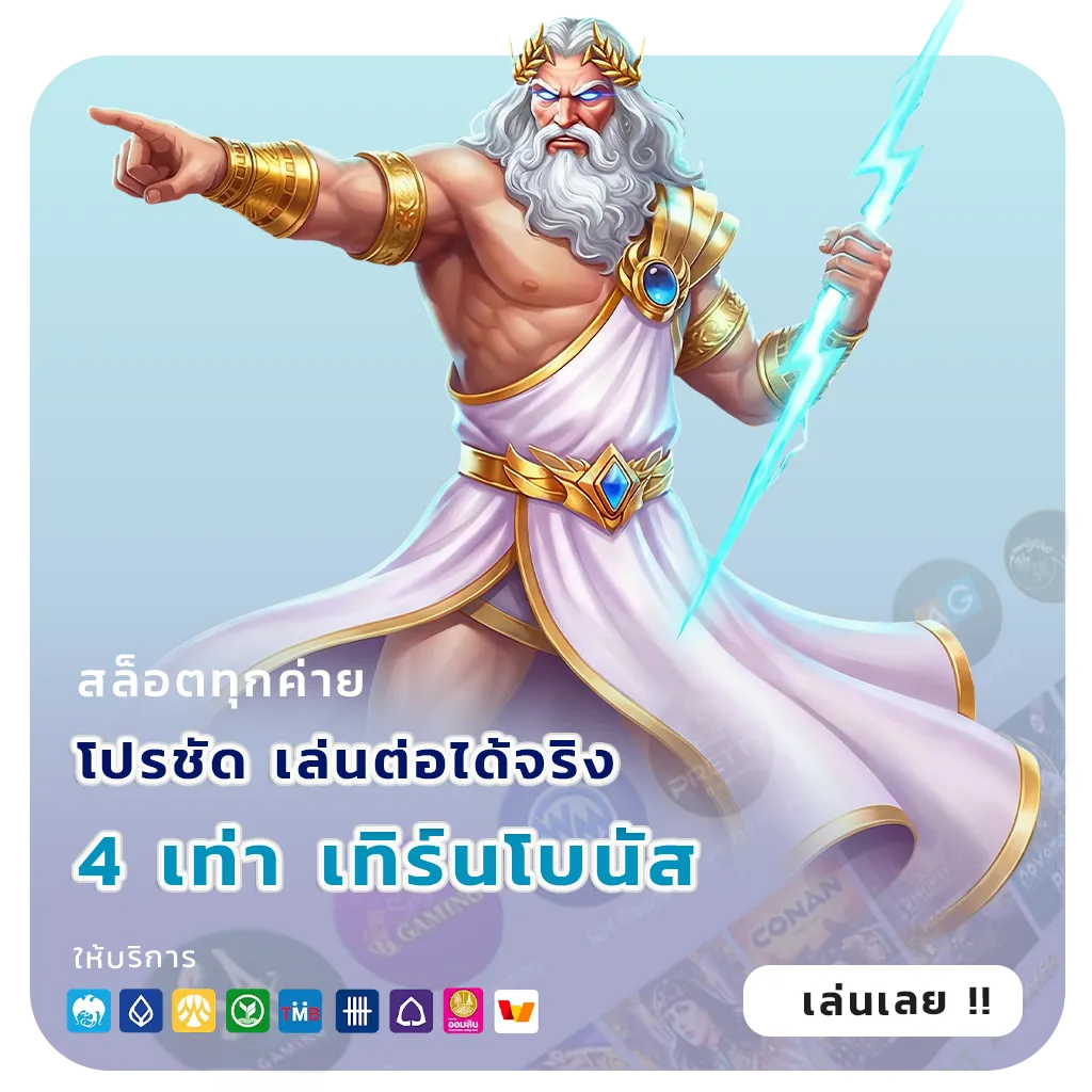 jedi68 ทางเข้า